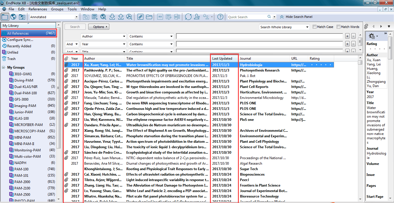 光合作用文獻數(shù)據(jù)庫（EndNote X8軟件界面）